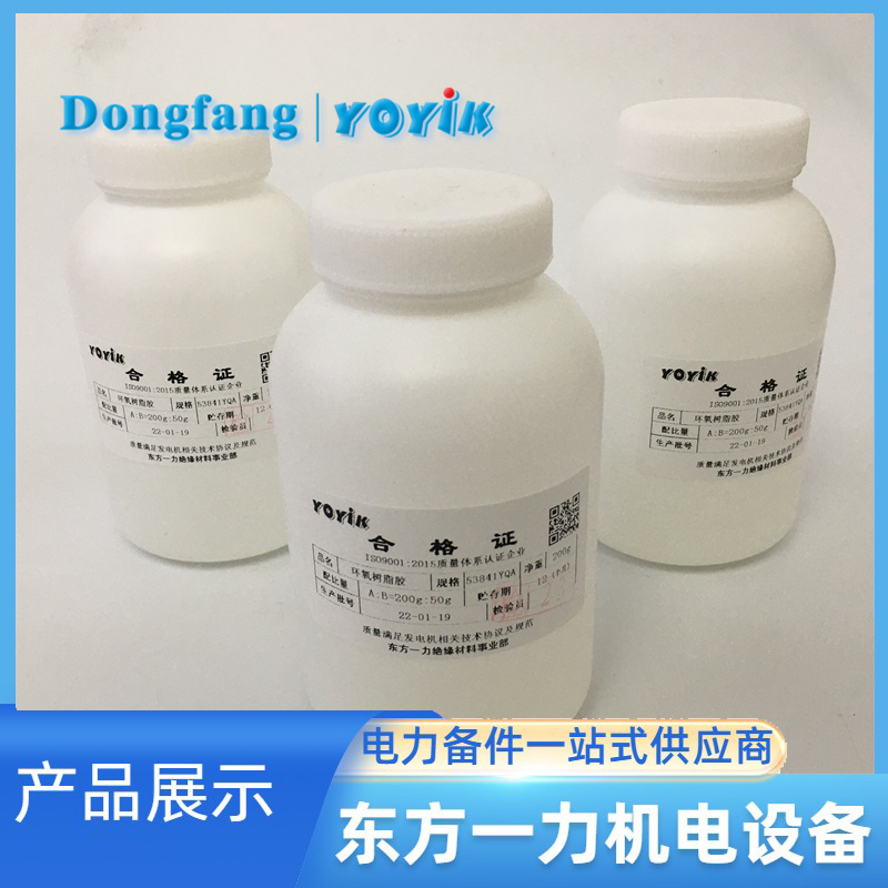 室温固化胶PDS53841YQ
