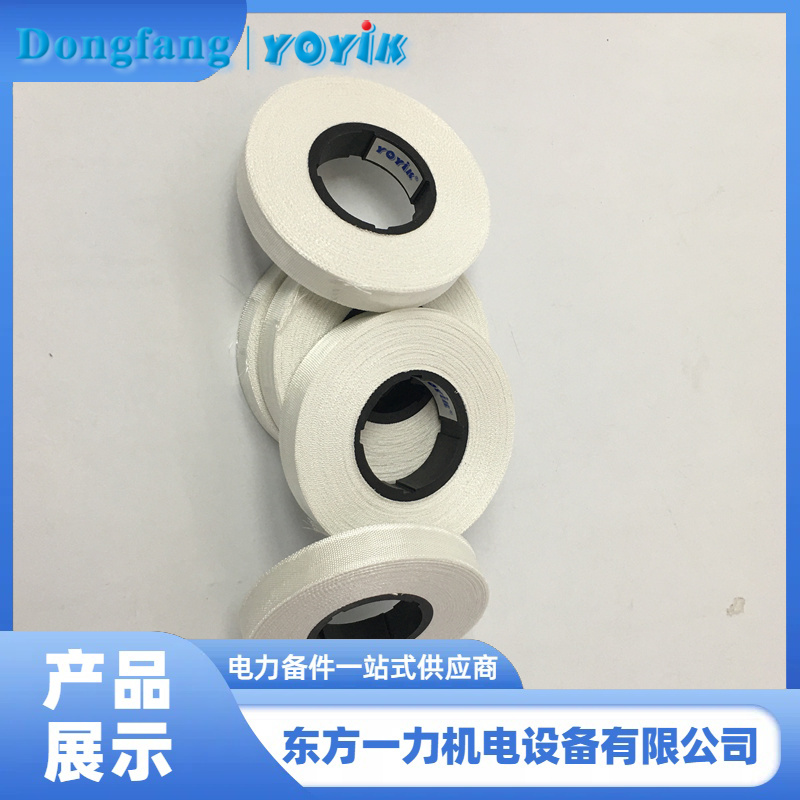 E玻璃纤维纸
