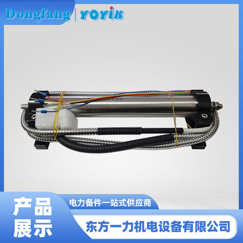 行程传感器
