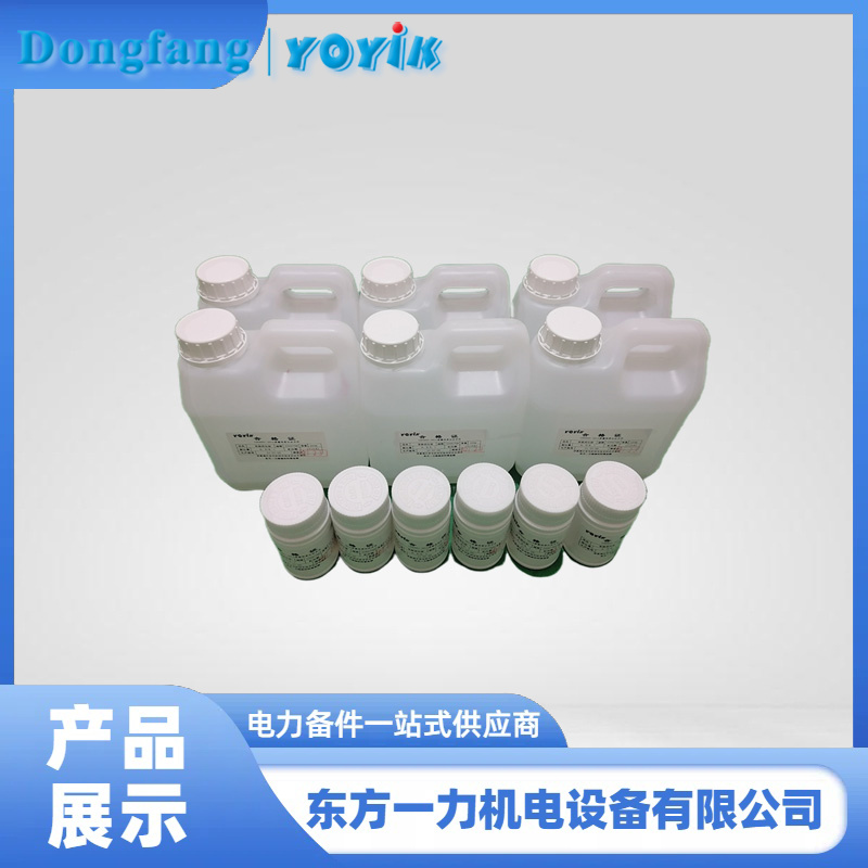 室温固化环氧树脂胶