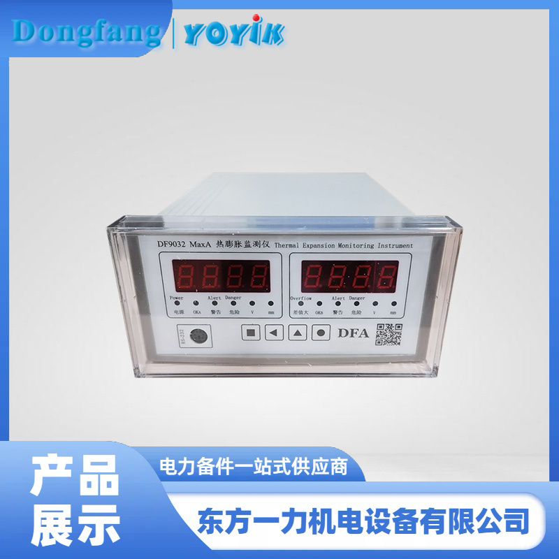 双通道热膨胀监测仪DF9032