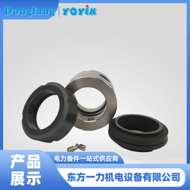 小机主油泵机械密封
