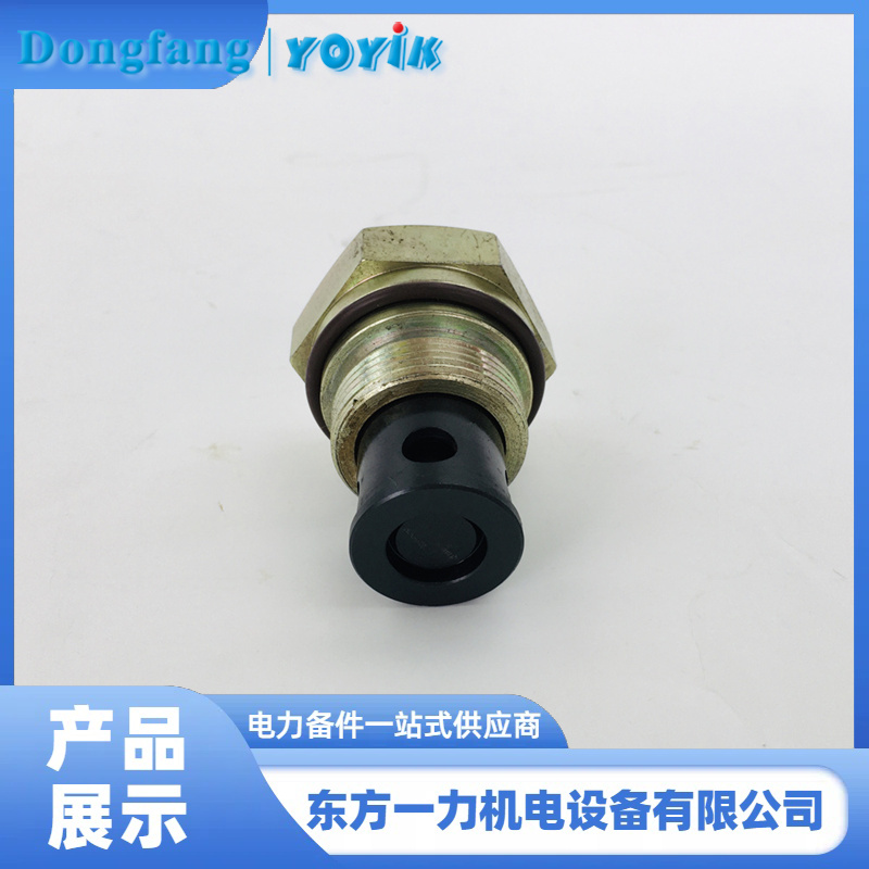 单向阀