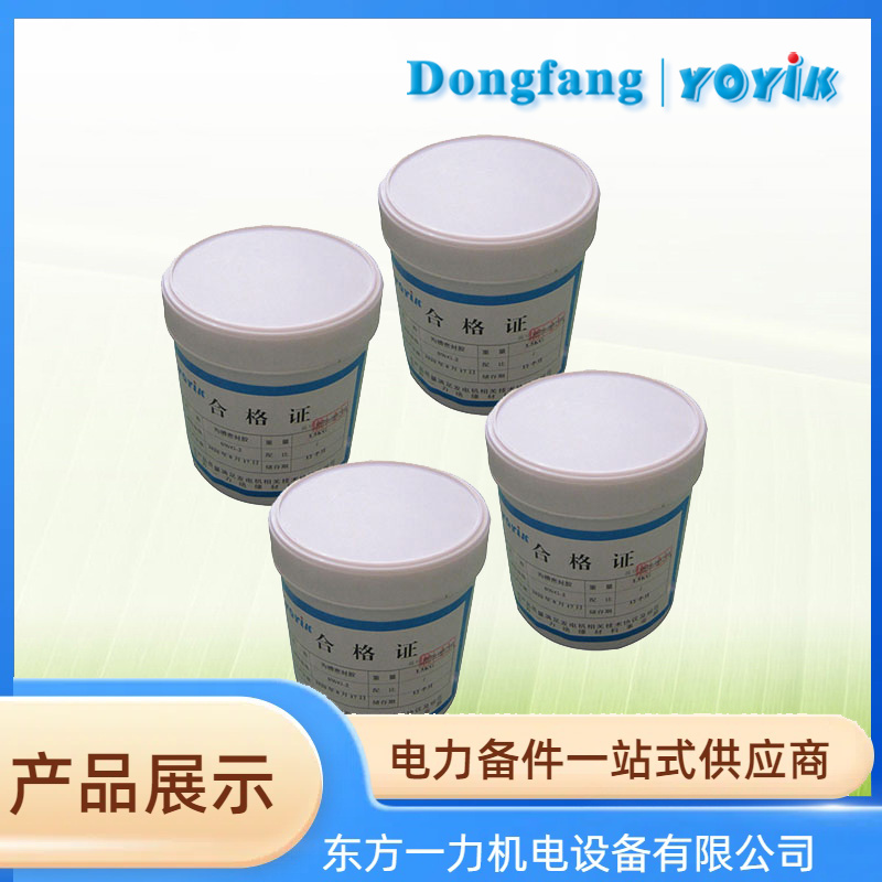 平面密封胶 