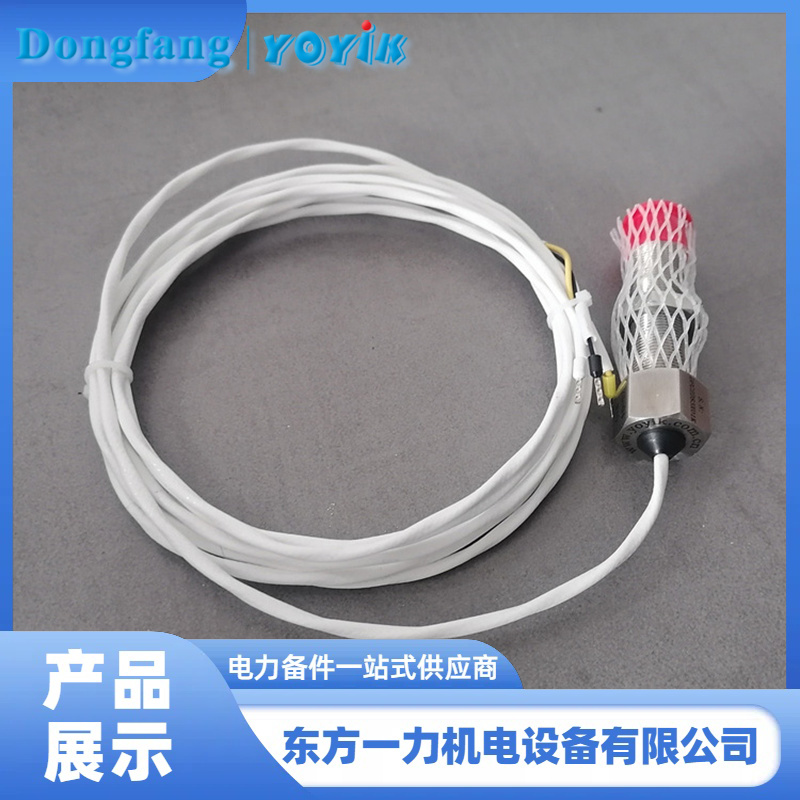 测速传感器 ZS-04