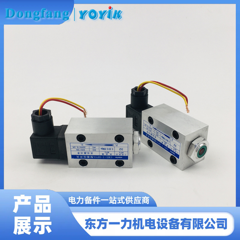差压发讯器CMS-1