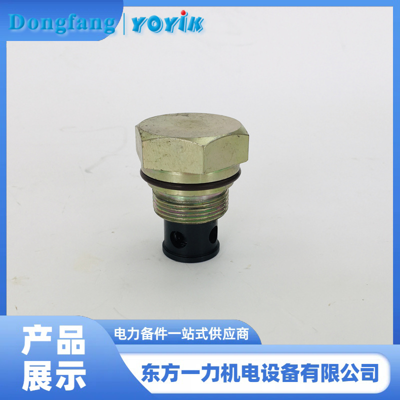 单向阀