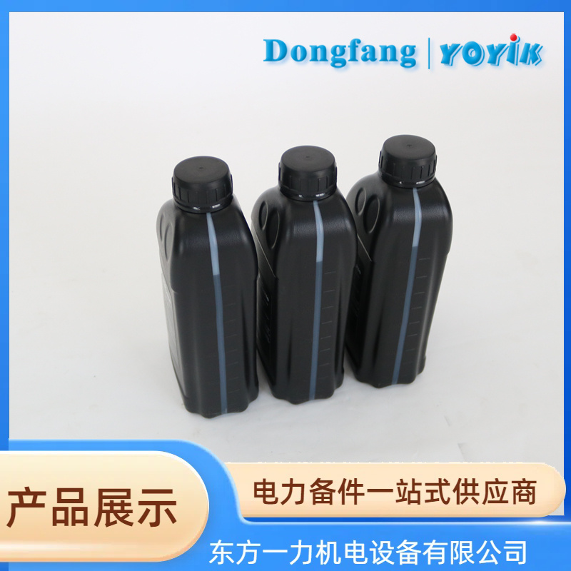 真空泵润滑油