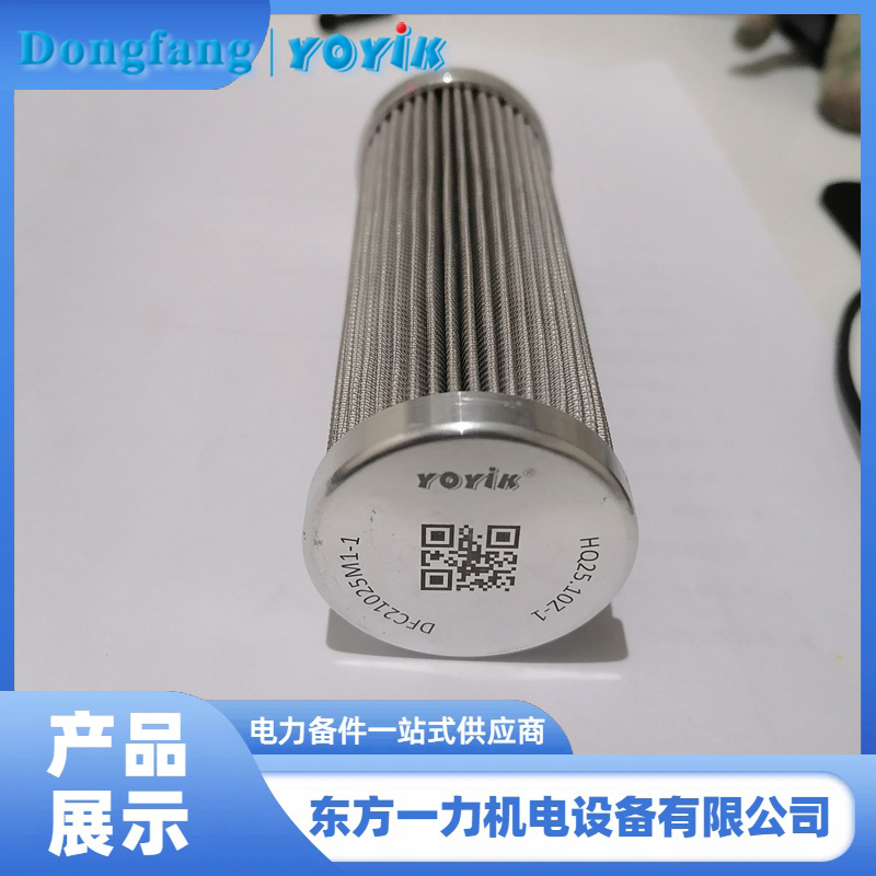 HQ滤芯