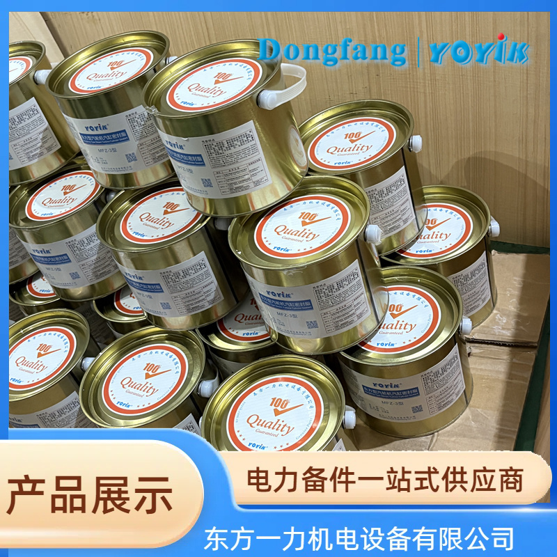 气缸密封脂