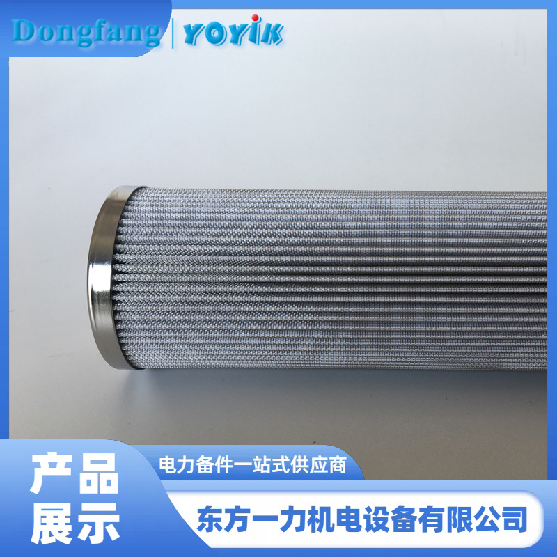 油滤芯