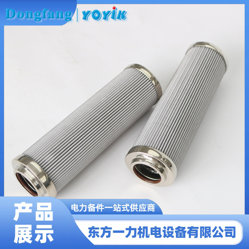 回油冲洗滤芯