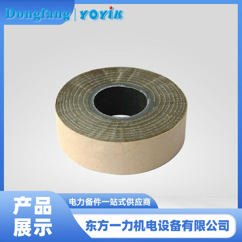 环氧桐马玻璃粉云母带