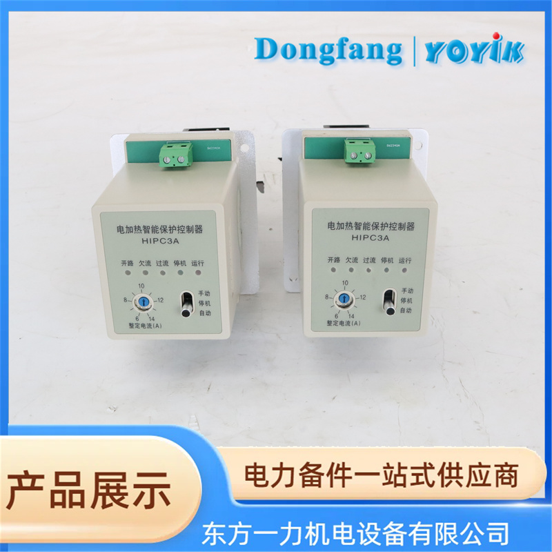 HIPC3A电加热智能调控模块
