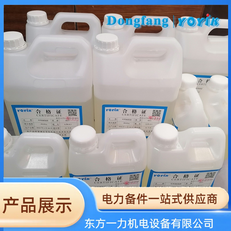 电气设备清洗剂