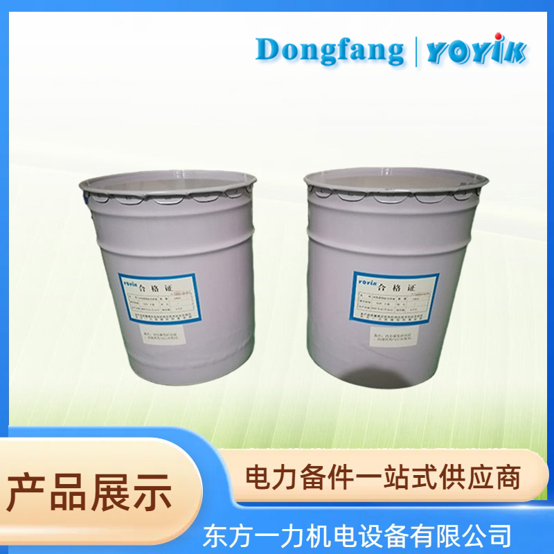 发电机定子面漆