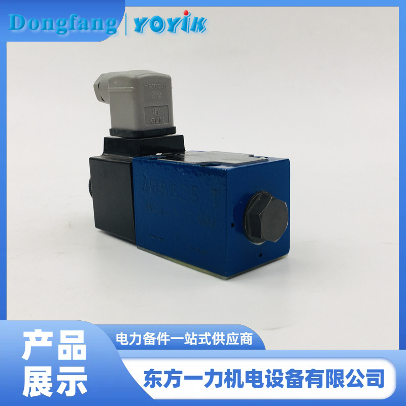 电磁阀 电磁阀