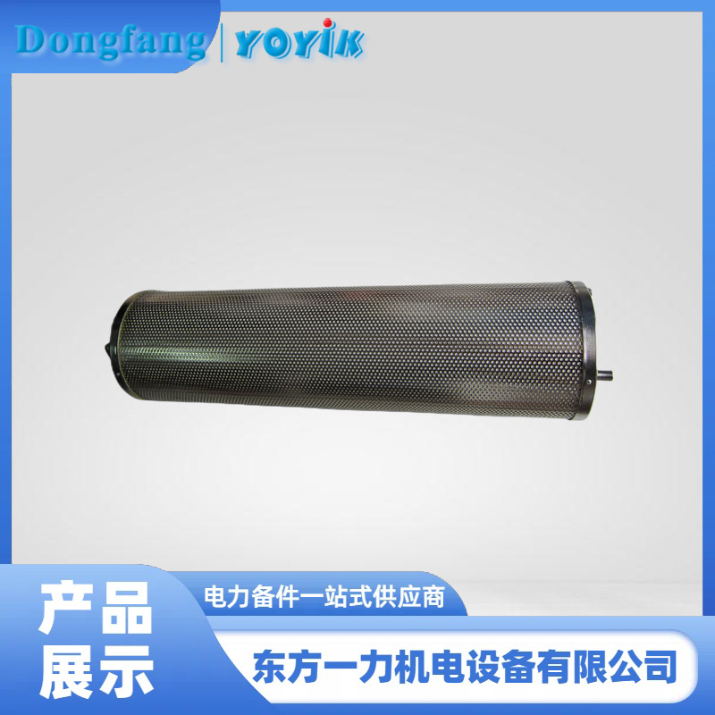 脱水滤芯 脱水滤芯