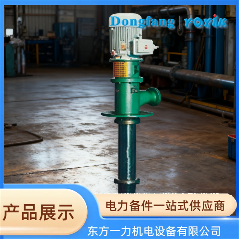 LDX交流润滑油泵