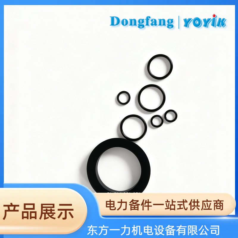 东方一力密封圈 东方一力密封圈
