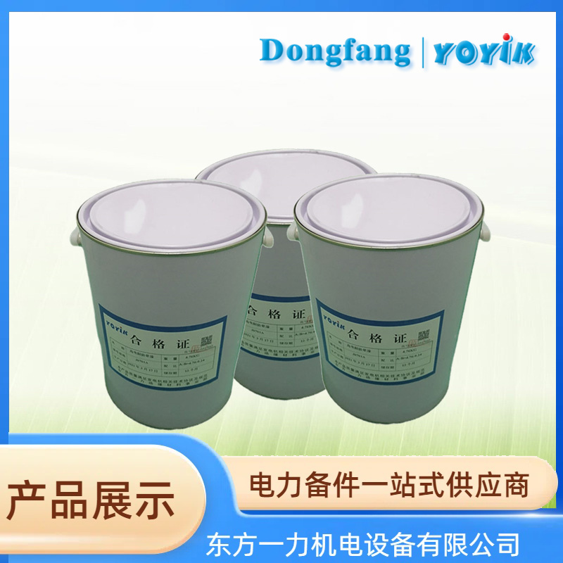 耐电弧红瓷漆 DECJ1354