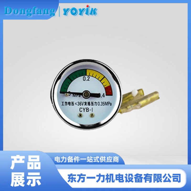 压力表式发讯器 CYB-I