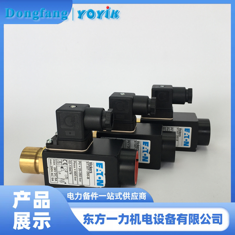 压力开关ST307-350-B