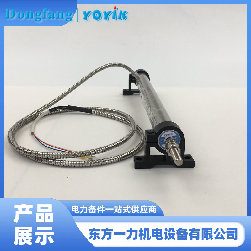 油动机行程传感器