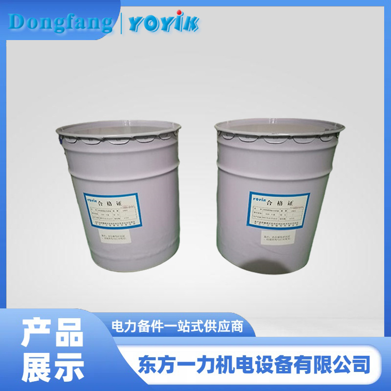 聚酯晾干红磁漆