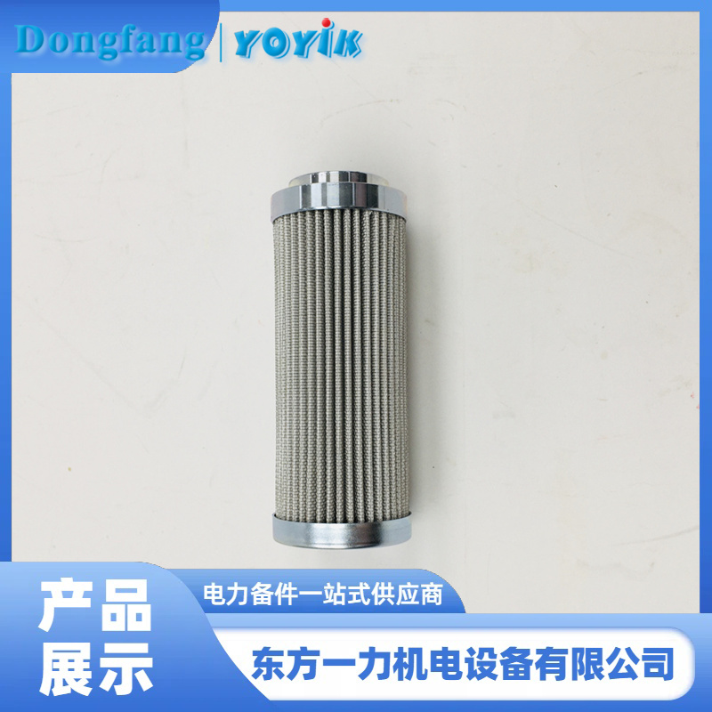 EH 油泵出口滤芯 EH 油泵出口滤芯