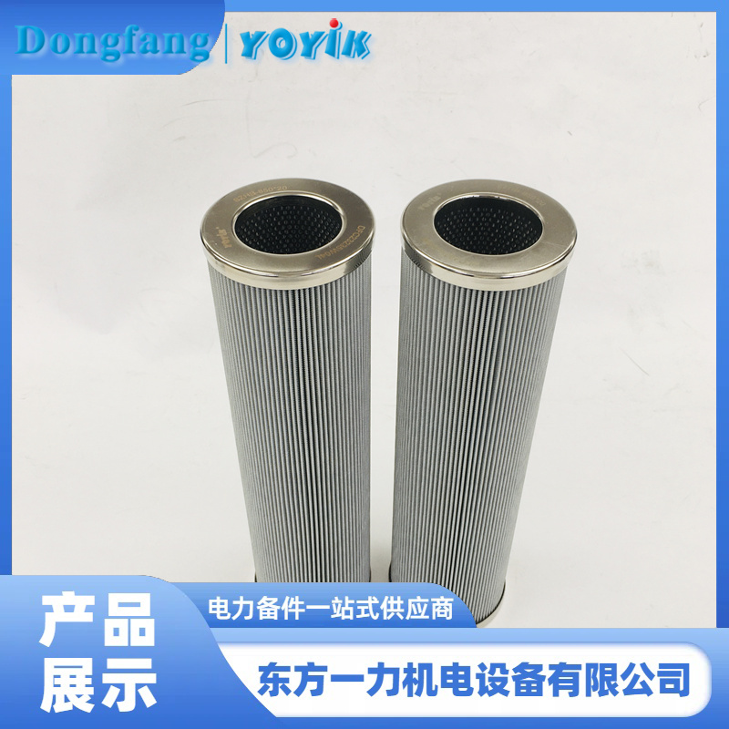 换顶轴油泵入口滤芯