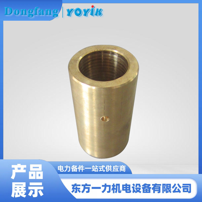 密封油真空泵轴瓦