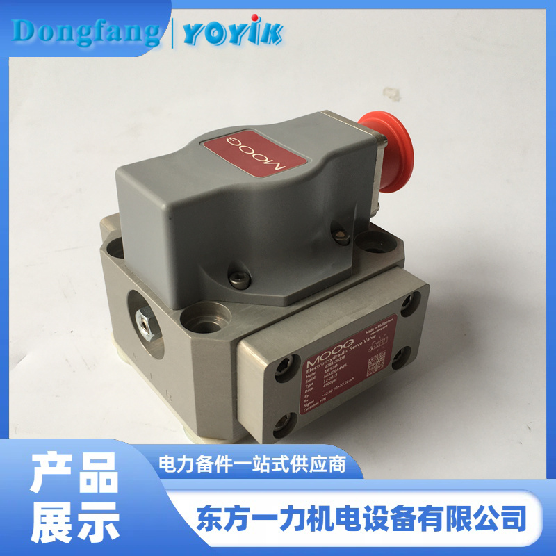 伺服阀 MOOG761-3033B