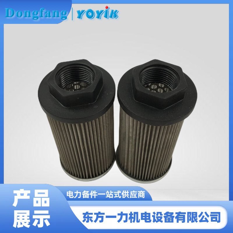 抗燃油主泵入口滤芯