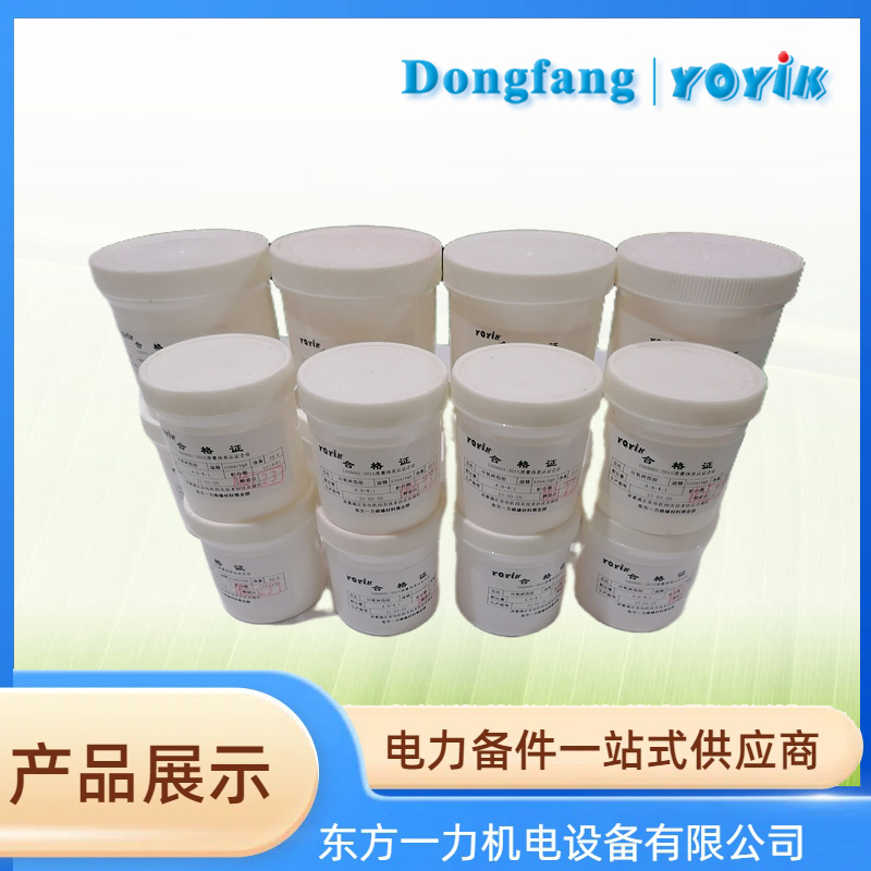 改性环氧灌封胶