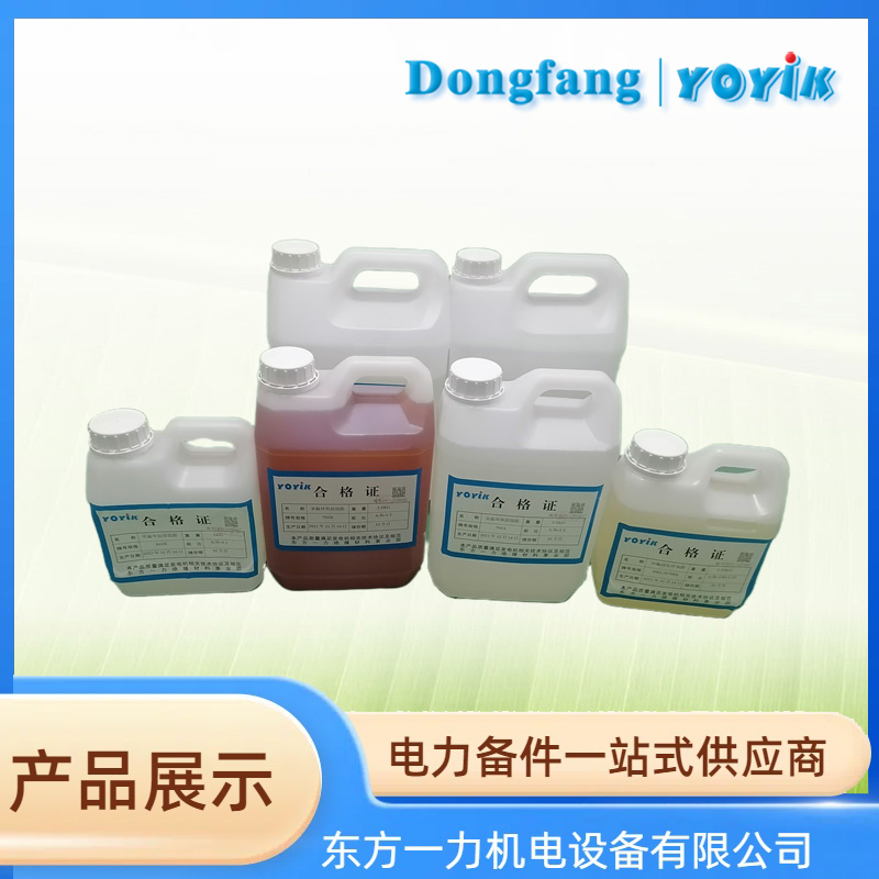 793室温固化环氧浸渍胶