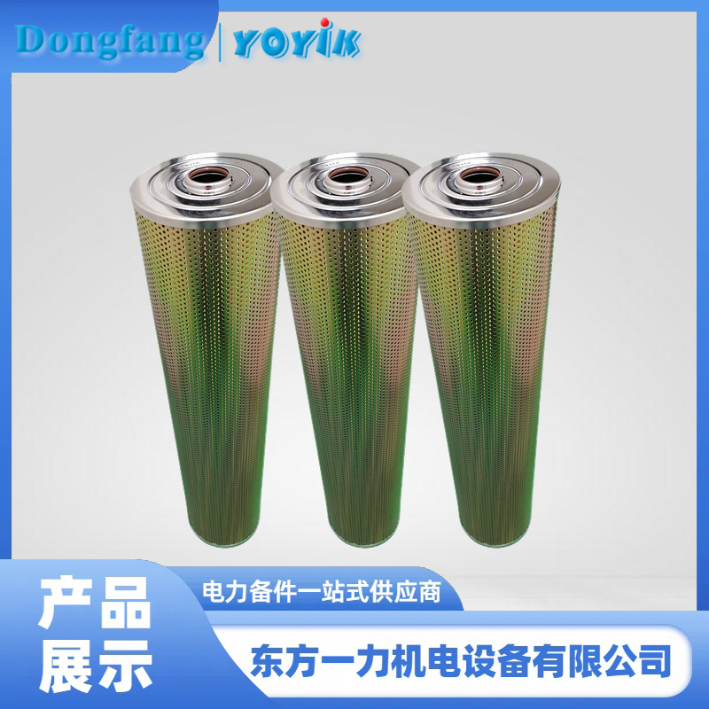 再生装置精密滤芯