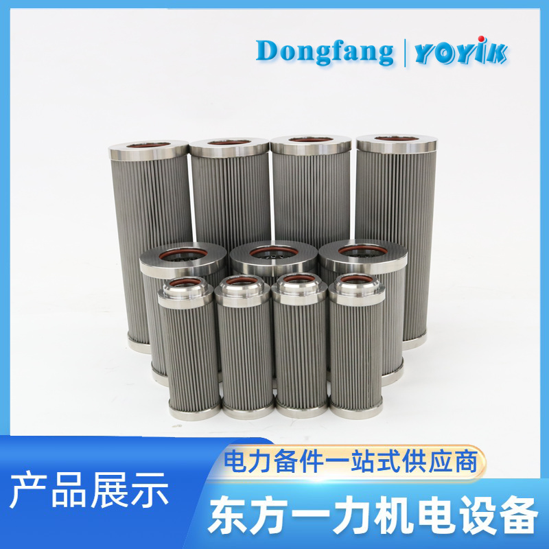 燃机bypass油动机滤芯