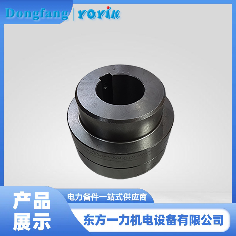 主密封油泵联轴器