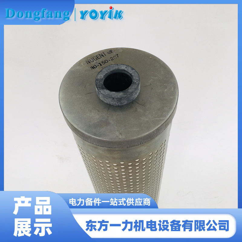 硅藻土滤芯30-150-207