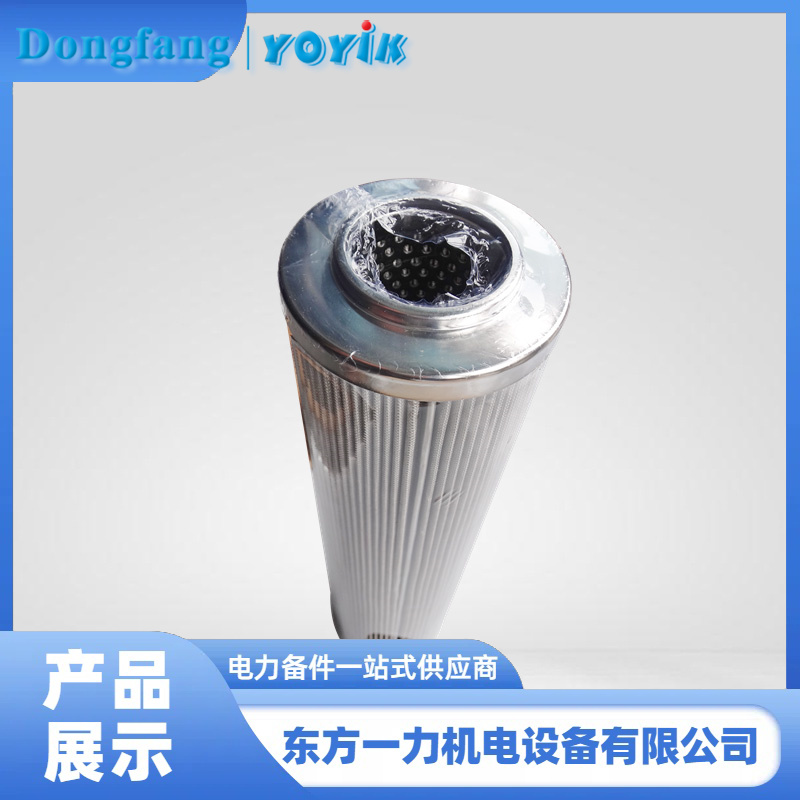 EH主油泵出口滤芯E EH主油泵出口滤芯E