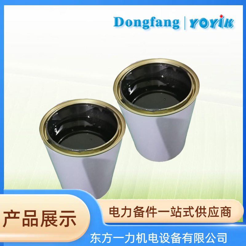 高阻防电晕漆 高阻防电晕漆