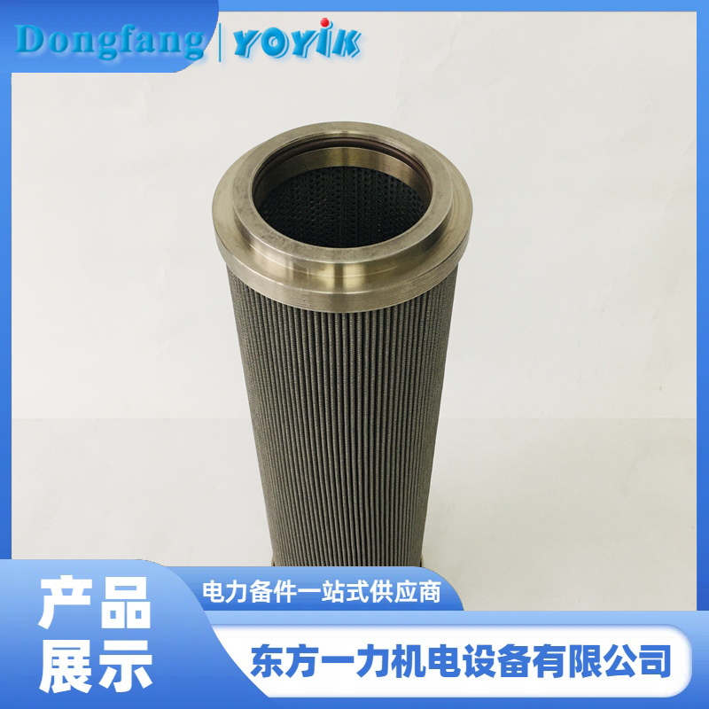 小机润滑油滤芯