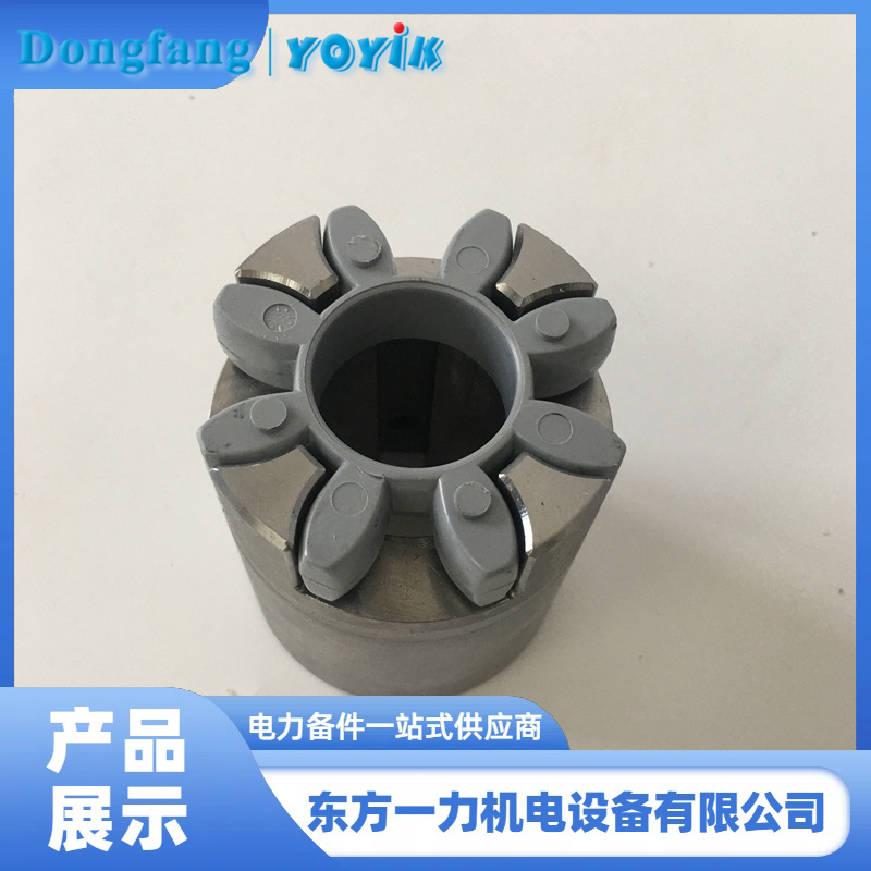 密封油泵联轴器KG70KZ/7.5F4