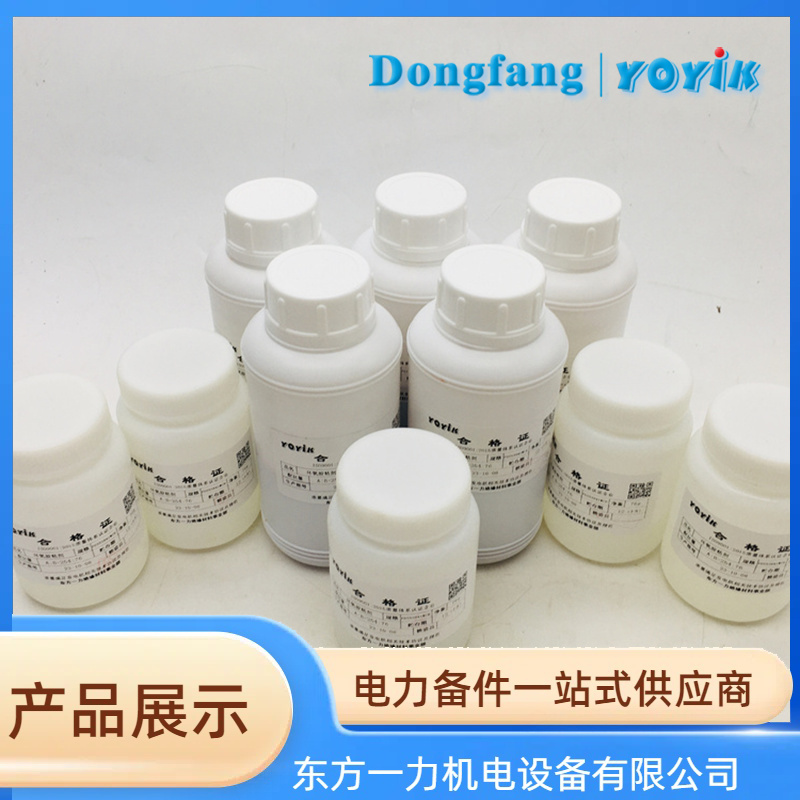 水轮发电机绝缘盒封口腻子 水轮发电机绝缘盒封口腻子