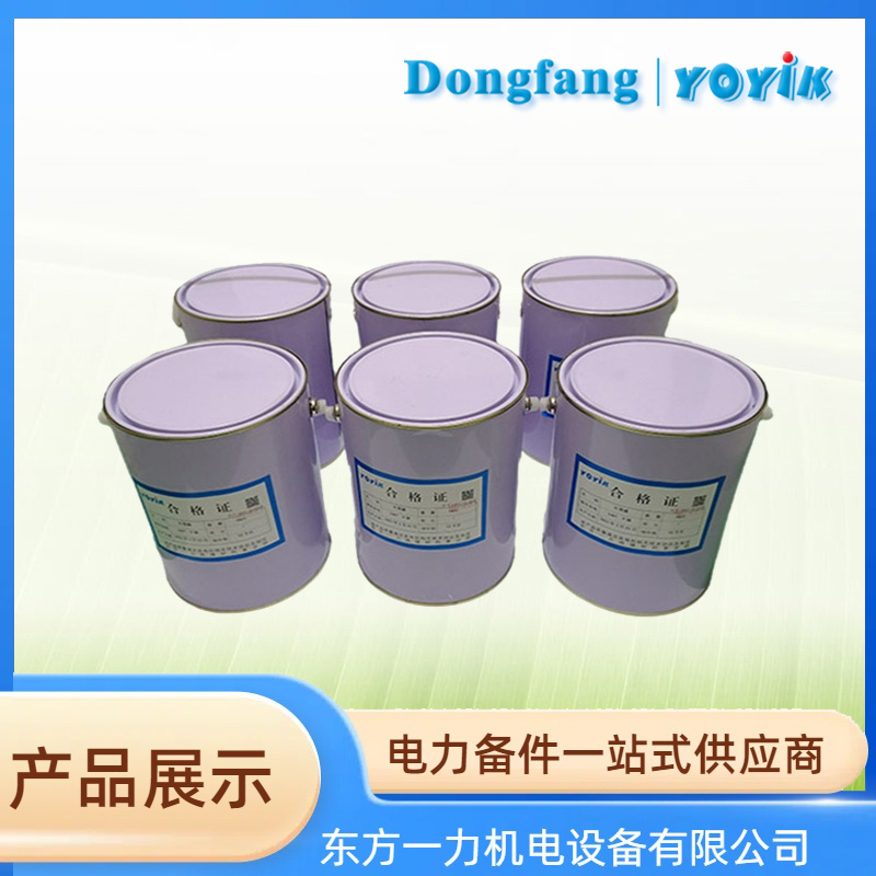 聚酯晾干红瓷漆