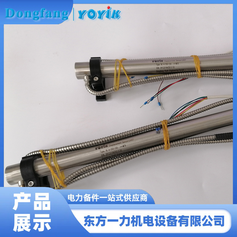 位移传感器 位移传感器