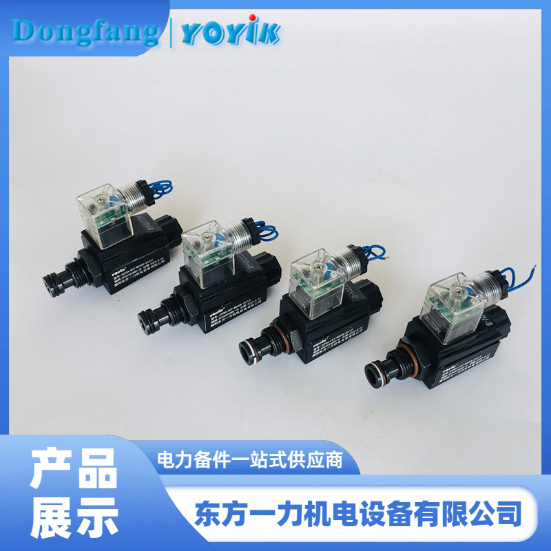 电磁阀 电磁阀