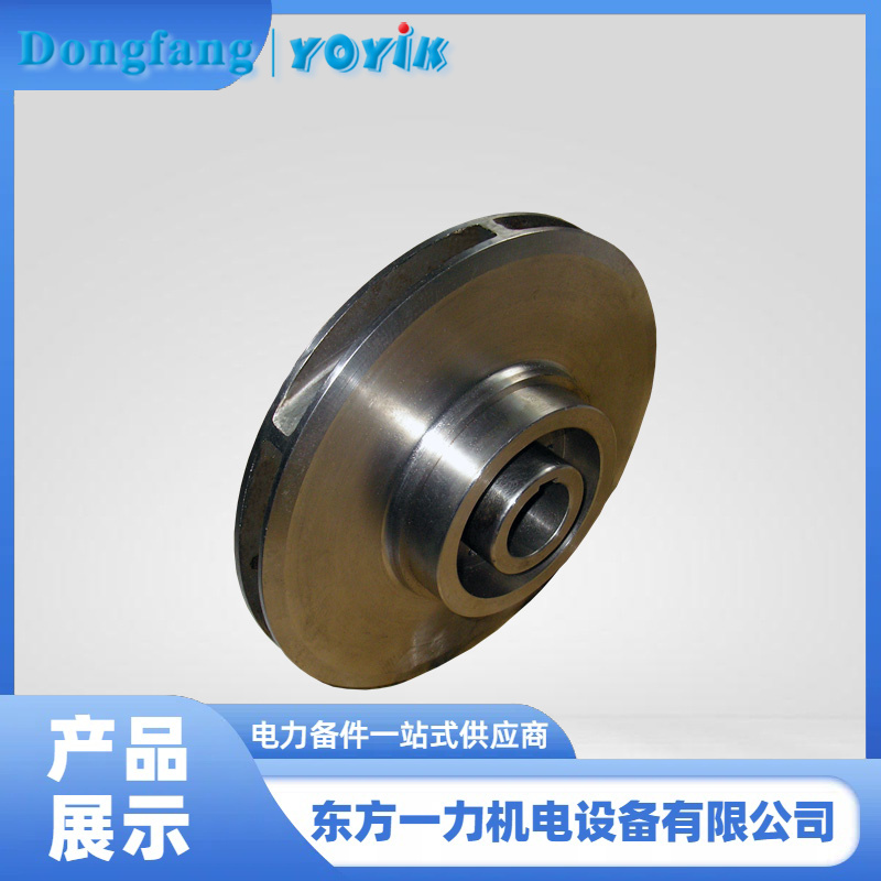 定子冷却水泵叶轮