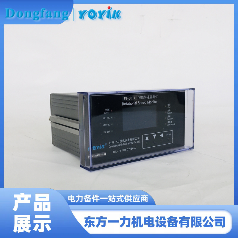 智能转速表 WZ-3C 智能转速表 WZ-3C